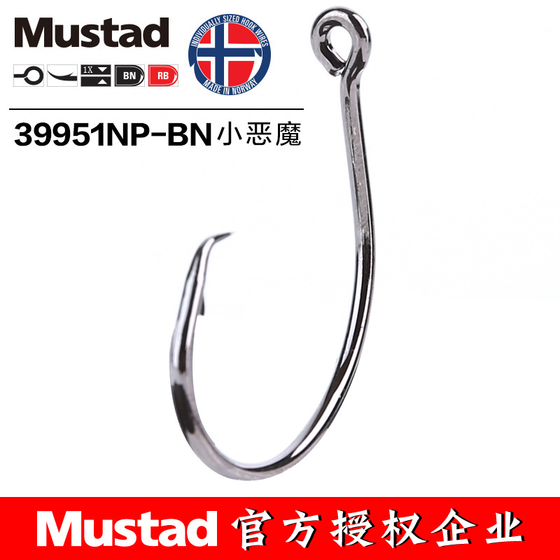 Mustad 39951 # Memancing Kait  - Fishing Hook Assortment ulasan dan harga